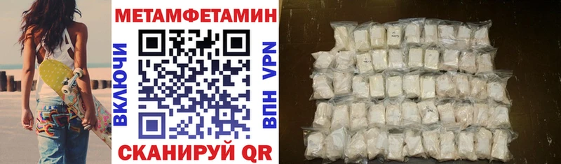 АМФЕТАМИН 98% Ветлуга