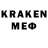 Меф 4 MMC TryLol Me