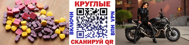 закладка Ветлуга Экстази 99%