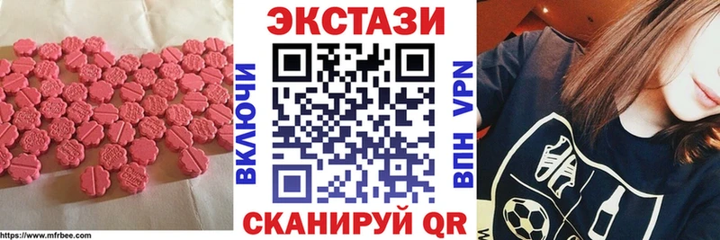 ЭКСТАЗИ XTC Ветлуга