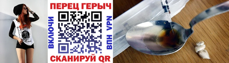 Героин Heroin  площадка какой сайт  Ветлуга  блэк спрут вход 