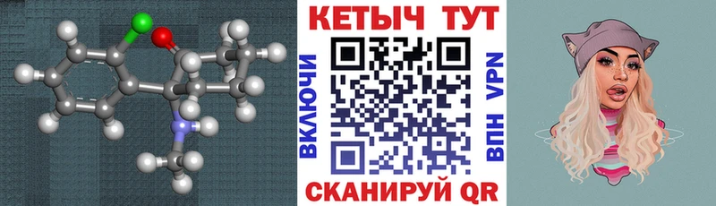 продажа наркотиков  мега   Кетамин ketamine  Ветлуга 