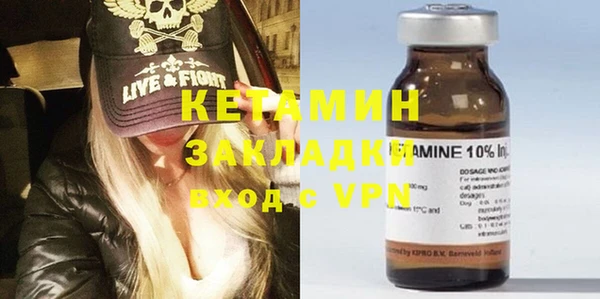 прущая мука Волосово