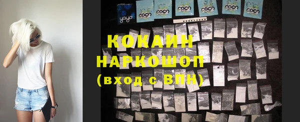 кокс Волоколамск
