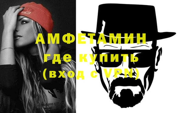 прущая мука Волосово