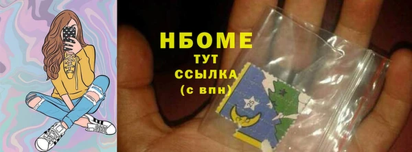 прущая мука Волосово