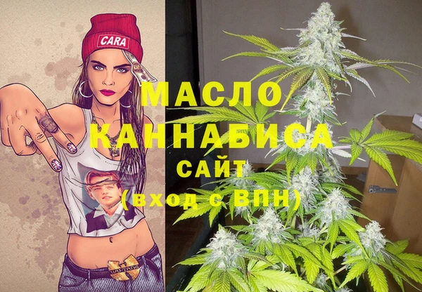 бутик Володарск