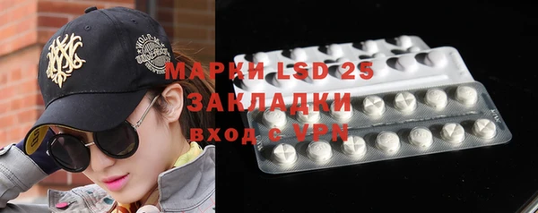 ПСИЛОЦИБИНОВЫЕ ГРИБЫ Протвино