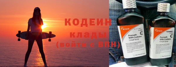 кокс Волоколамск