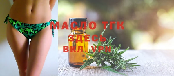 прущая мука Волосово