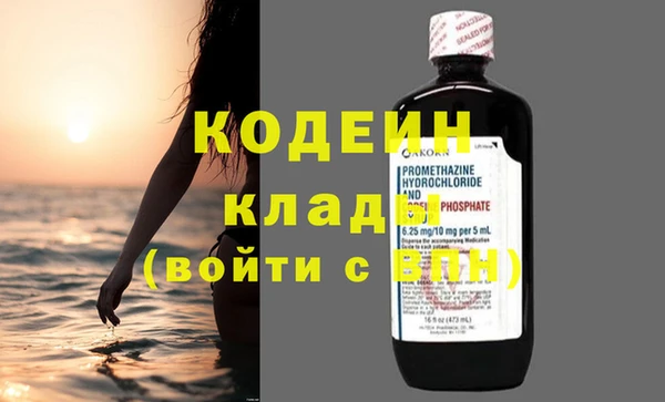 прущая мука Волосово