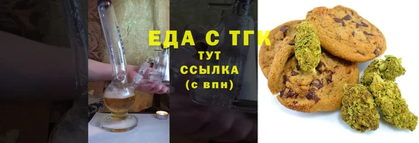 бутик Володарск