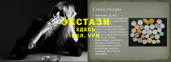 бутик Володарск