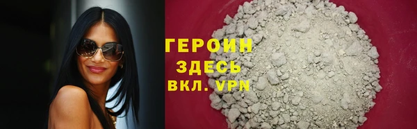 соль курить ск Приозерск