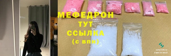 прущая мука Волосово