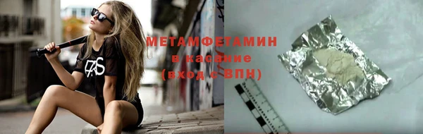 гидра Пролетарск