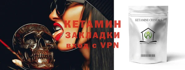 прущая мука Волосово