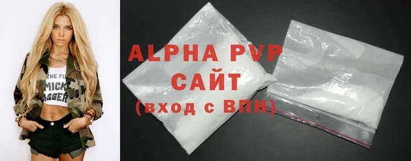 бутик Володарск
