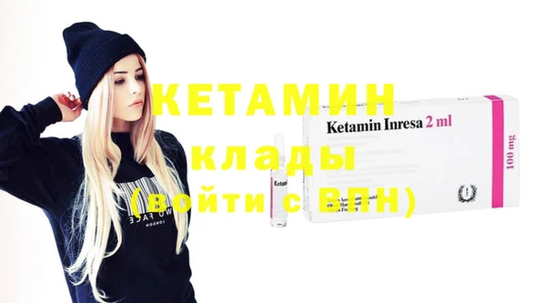 ПСИЛОЦИБИНОВЫЕ ГРИБЫ Протвино