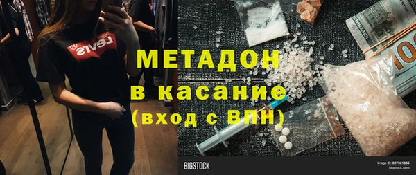 прущая мука Волосово