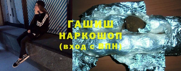 гидра Пролетарск