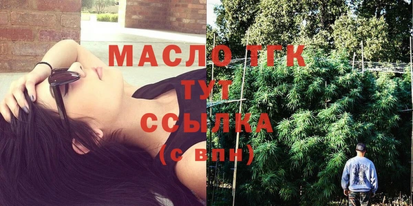 бутик Володарск