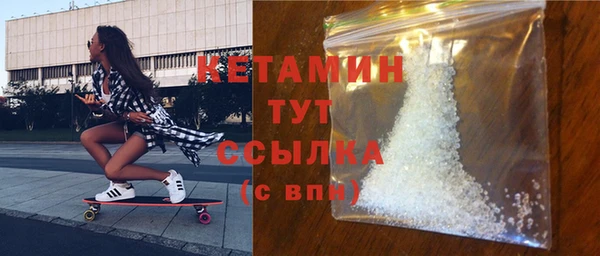 бутик Володарск