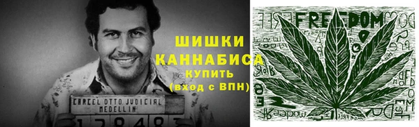 бутик Володарск