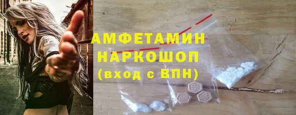 бутик Володарск