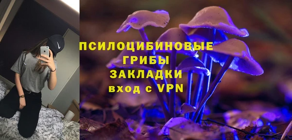 бутик Володарск