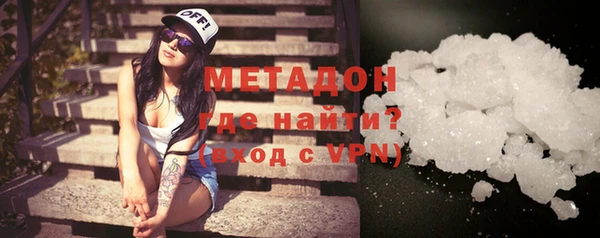 бутик Володарск