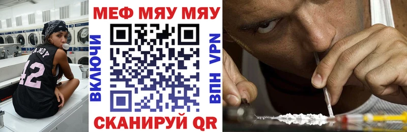 Меф мука Ветлуга