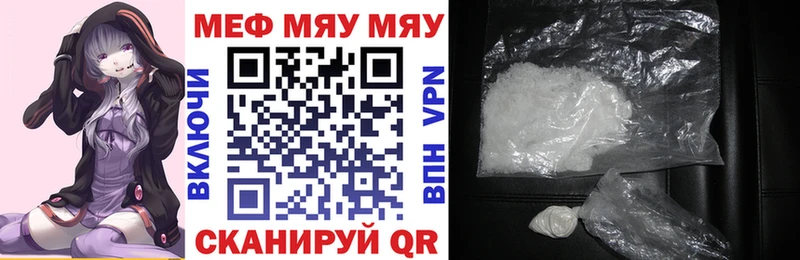 Меф мука  Ветлуга 