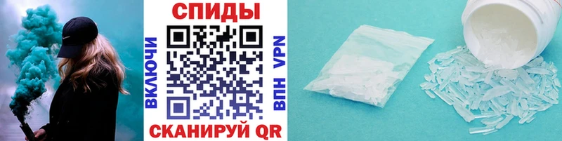 Метамфетамин мет  нарко площадка официальный сайт  Ветлуга 