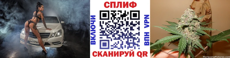 Марихуана планчик Ветлуга